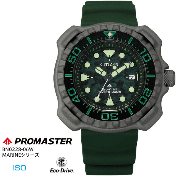 シチズン CITIZEN プロマスター PROMASTER BN0228-06W MARINEシリーズ エコ・ドライブ ダイバー200m スーパーチタニウム 200m潜水用防水 カレンダー 腕時計 【お取り寄せ】