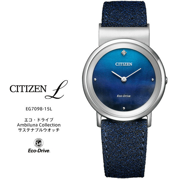 【楽天市場】シチズン エル アークリーコレクション エコ ドライブ EW5522-38W CITIZEN L Arcly Collection ダイヤ  レザー レディス レディース 腕時計 限定モデル 【お取り寄せ】 : 時計・ブランド専門店 アイゲット