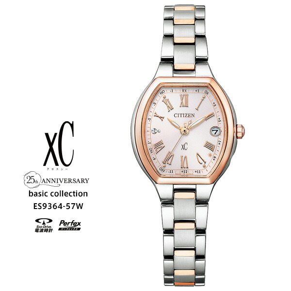 シチズン エコ・ドライブ 電波時計 クロスシー ベーシックコレクション ES9364-57W XC basic collection ソーラー ピンクゴールド トノー 腕時計 【お取り寄せ】｜時計・ブランド専門店 アイゲット