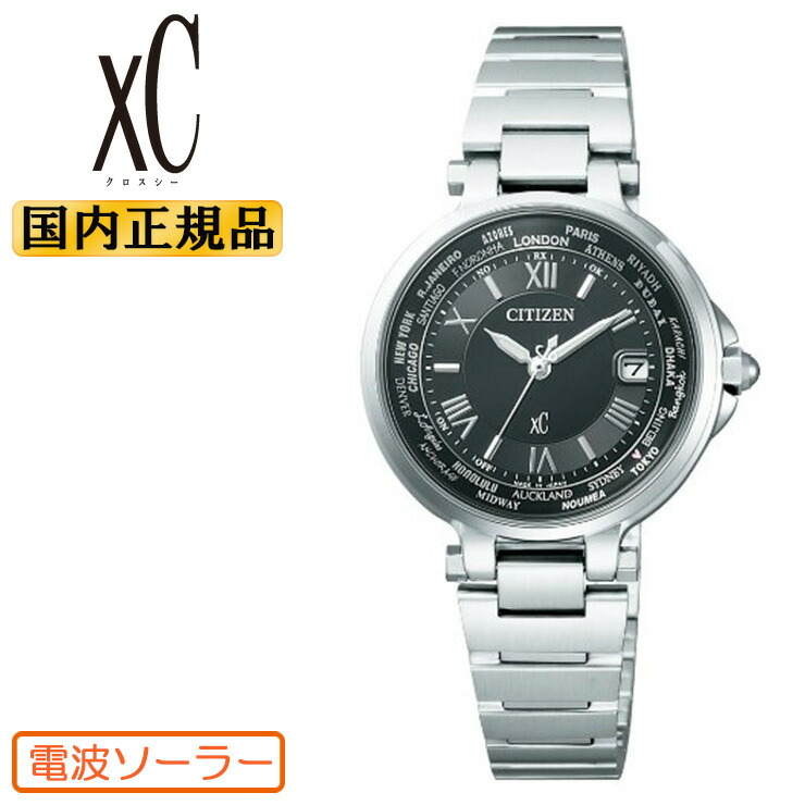 CITIZEN XC レディース腕時計 ティタニアライン EC1060-59W Amazon.co.jp: [シチズン]CITIZEN 腕時計 xC クロスシー エコ