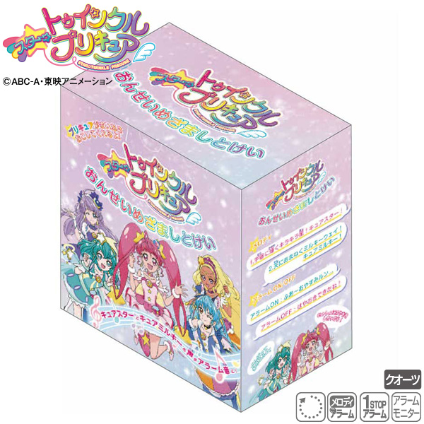 楽天市場 在庫あり スタートゥインクルプリキュア 音声めざまし時計 4zm606ay13 アラーム キュアスター キュアミルキー キュアソレイユ キュアセレーナ キュアコスモ 02p26mar16 Rcp 時計 ブランド専門店 アイゲット