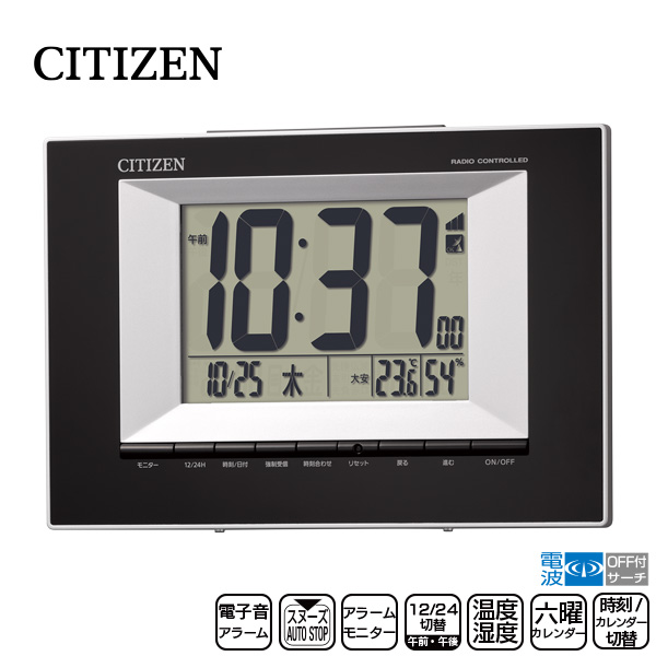 電波 デジタル 掛 置 時計 シチズン CITIZEN 8RZ181-002 温度 湿度 六曜 カレンダー 兼用 【お取り寄せ】