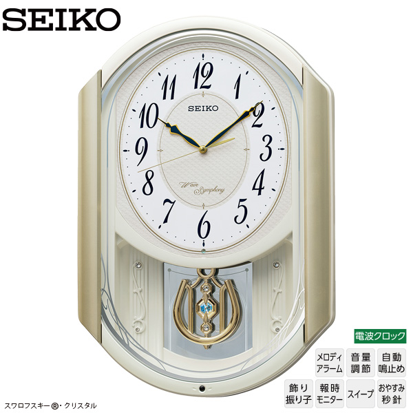 楽天市場】掛 時計 柱 振り子 RQ325B セイコー クロック SEIKO 振り子