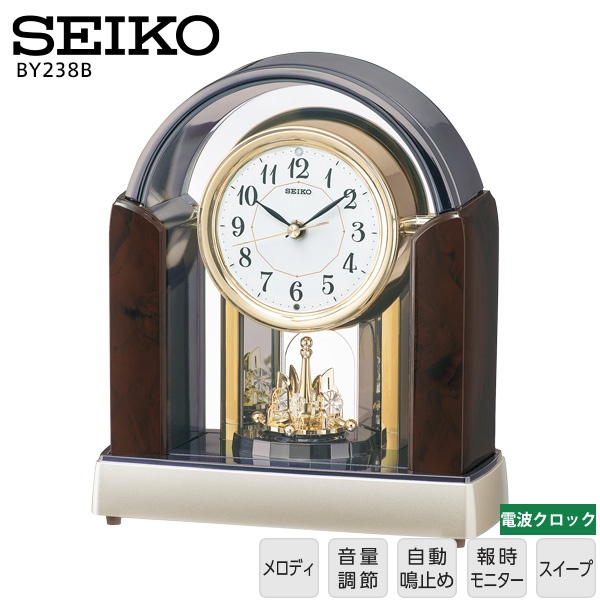 即日出荷 置き時計 電波時計 置き時計 By238b セイコー Seiko クロック 電波 メロディ 置き時計 回転飾り スイープ 30 Off お取り寄せ 02p03dec16 Rcp 時計 ブランド専門店 アイゲット 驚きの値段 Lifeactive Rs