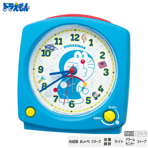 SEIKO セイコキャラクタークロック　きかんしゃトーマス トーマスと遊びながら時計の読み方が身につく知育時計を発売
