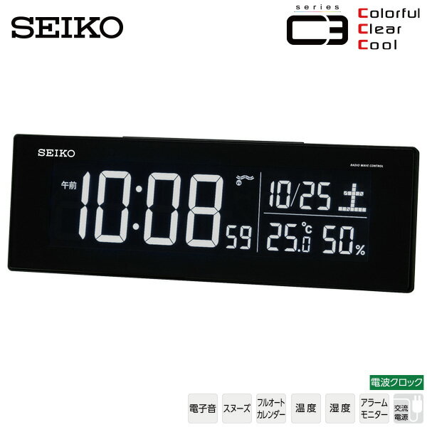 楽天市場】デジタル めざまし 時計 NR538W セイコー SEIKO 電子音 ライト スヌーズ カレンダー 温度 湿度 クオーツ クロック  【お取り寄せ】 : 時計・ブランド専門店 アイゲット