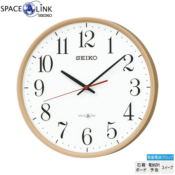 衛星 GPS 電波 掛 時計 GP220A スペース リンク SPACE LINK アナログ 電池切れ予告 ナチュラル SEIKO セイコー 【お取り寄せ】
