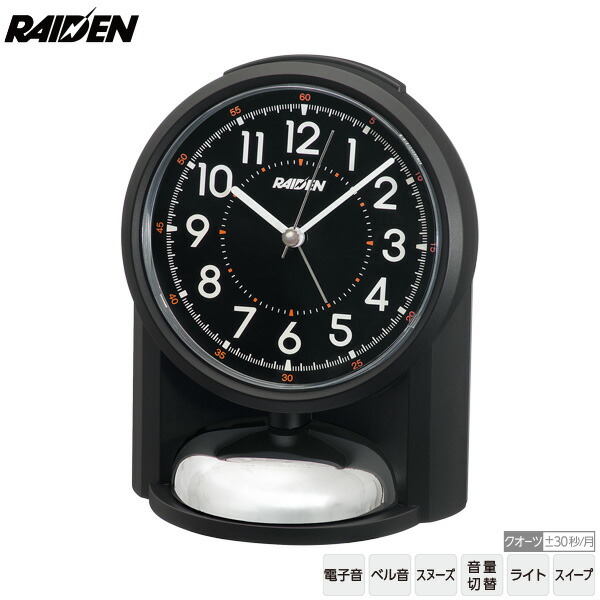 セイコーベル音目覚まし時計 セイコー ベル音と電子音を切り替えられる大音量目ざまし NR454Kを