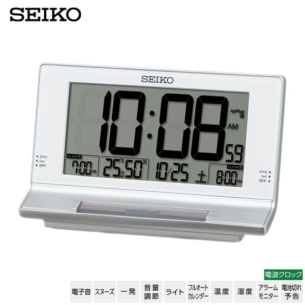 楽天市場】電波 めざまし デジタル SQ324K セイコー SEIKO 電波