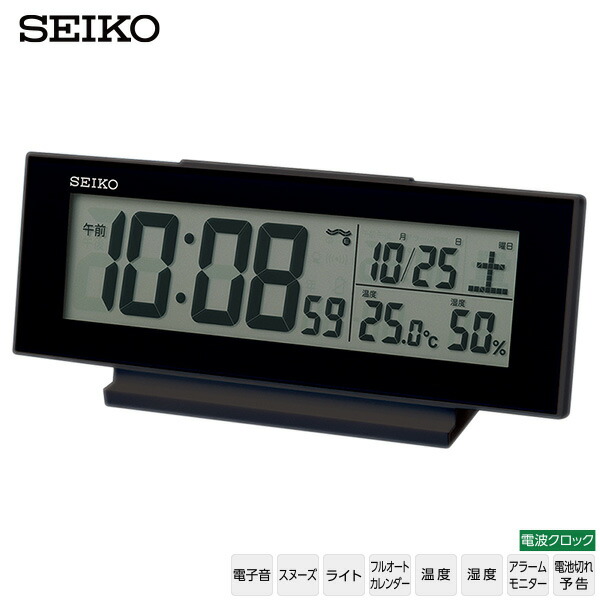 未開封品 SEIKO 電波クロック SQ762W DL305W 2点おまとめ セイコータイムクリエーション 電波デジタル時計 夜でも見える SQ762W 1個