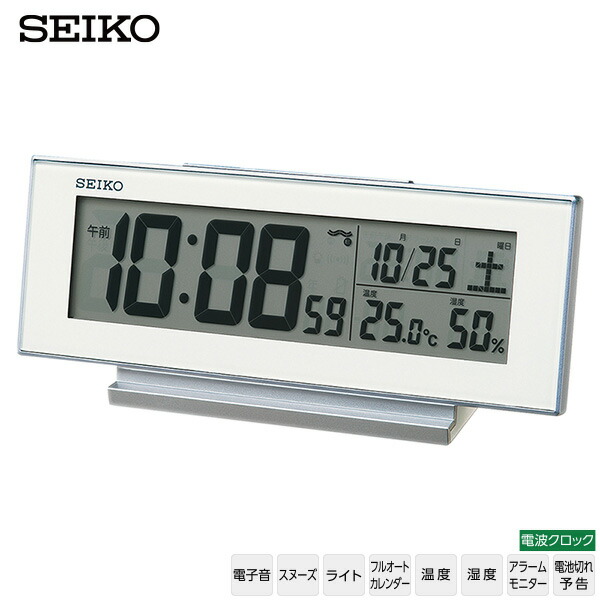 楽天市場】電波 めざまし デジタル SQ324K セイコー SEIKO 電波