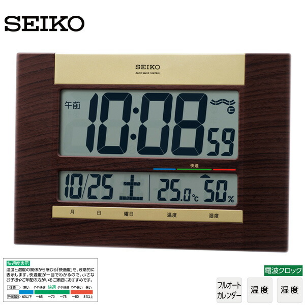 セイコー★ほぼ未使用品BC412W掛時計★電波時計SQ435W同等品 送料無料 セイコー SQ435W (時計) 価格比較 - 価格.com