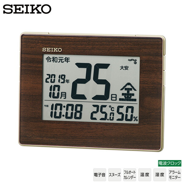 電波 掛 置 時計 SQ442B 温度 湿度 カレンダー 令和表示 デジタル セイコー SEIKO 【お取り寄せ】 4,444円