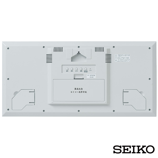 大型液晶の衛星電波時計 掛置兼用で幅広くお使いいただけます 置き時計 電波 Seiko 電波 デジタル時計 衛星 セイコークロック デジタル 掛け時計 Gp502w Spacelink Gps衛生 Gpsクロック 置き時計 デジタル時計 スペースリンク 六曜日 温度 湿度 カレンダー お