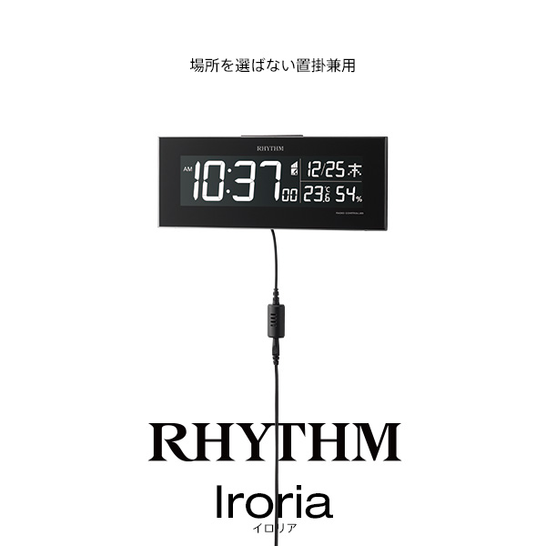 おすすめ特集イロリア Iroria 8RZ173SR02 温度 湿度 ブラック RHYTHM