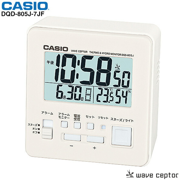 カシオ デジタル 電波時計 DQD-80J-8JF 楽天市場】カシオ 電波 デジタル 時計 DQD-805J-8JF CASIO めざまし