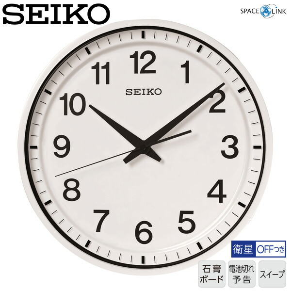 楽天市場】衛星電波時計 掛け時計 壁掛 GP202W セイコークロック GPS 楽天市場】衛星電波時計 掛け時計 壁掛 GP202W セイコークロック GPS