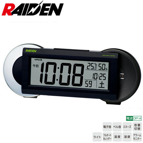 楽天市場 電波 時計 目覚まし Nr533k セイコー Seiko ライデン Raiden アラーム音 ライト 電波 目覚まし時計 電子音 ベル音 カレンダー 温度 湿度 30 Off お取り寄せ 02p03dec16 Rcp 時計 ブランド専門店 アイゲット