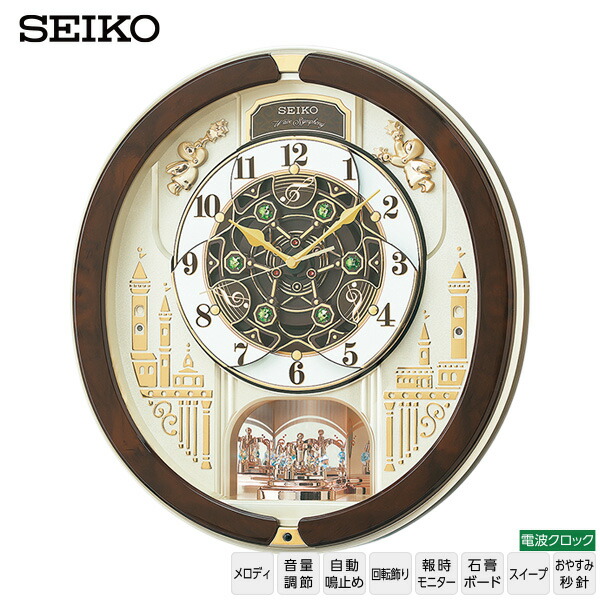 楽天市場】電波 からくり メロディ 時計 セイコー SEIKO