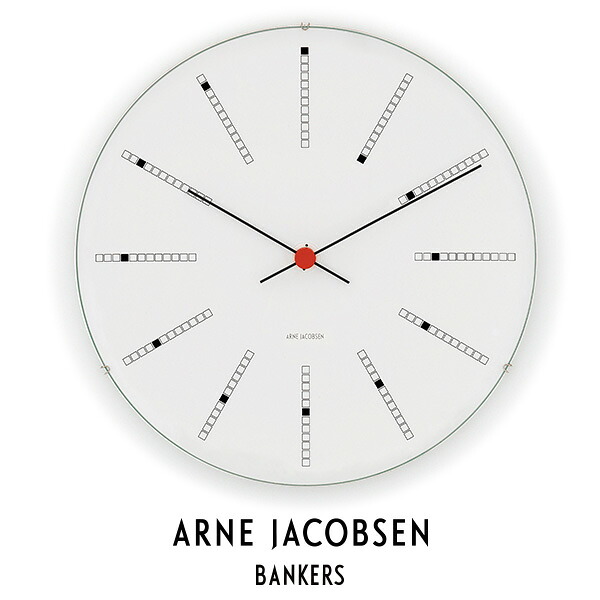 【楽天市場】ARNE JACOBSEN アルネ ヤコブセン Bankers 290mm 43640 Wall Clock バンカーズ ウォール ...