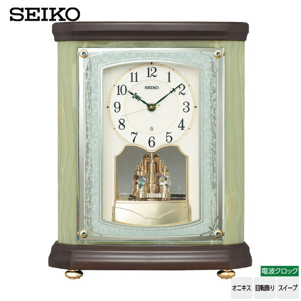 楽天市場】電波 置き 時計 オニキス BY223M セイコークロック 電波