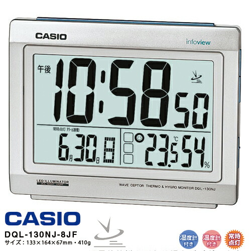 casio led wall clock