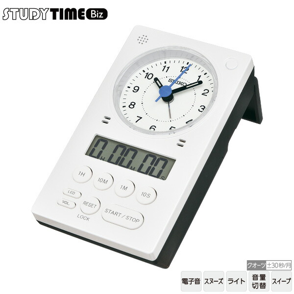 楽天市場 時間管理 時計 Kr514w Study Time スタディタイム セイコークロック Seiko 学習 試験対策 オフィス カウントダウンタイマー 置き時計 お取り寄せ 02p03dec16 Rcp 時計 ブランド専門店 アイゲット