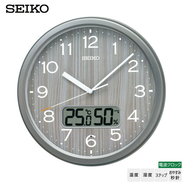 【新品未使用】SEIKO 掛け時計 KX369B [電波自動受信機能有] KX369B | スタンダード（液晶表示付） | セイコーウオッチ株式会社