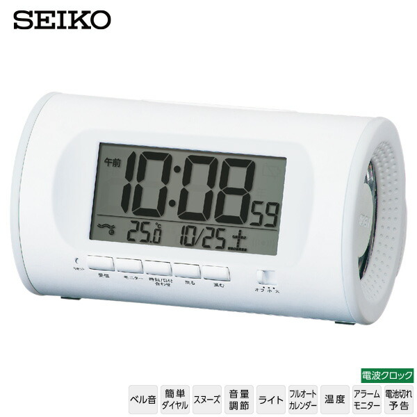 楽天市場】大音量ベル音 スーパーライデン SEIKO CLOCK 目覚し時計