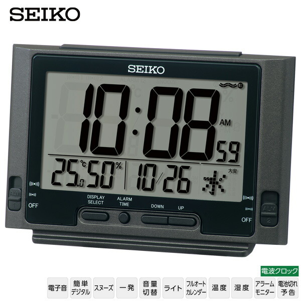 楽天市場】電波 時計 デジタル SQ438G セイコークロック SEIKO 電波