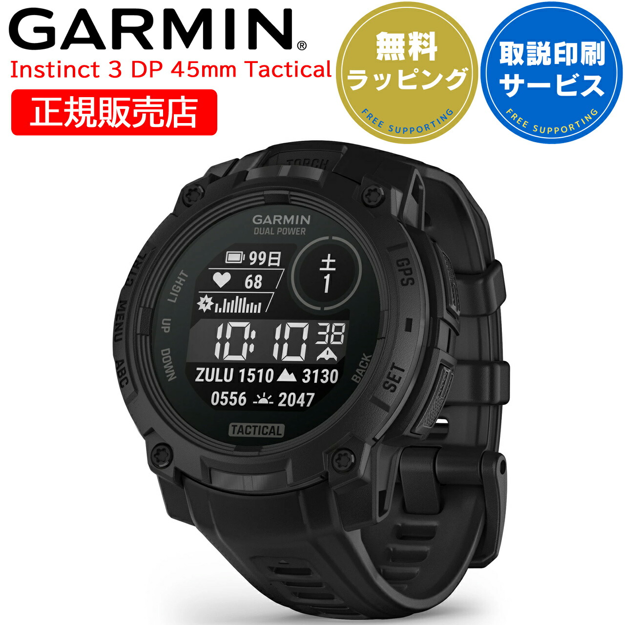 GARMIN - GARMIN（ガーミン）GPS fenix3J 日本正規品 fēnix 3J Sapphire Titanium | 販売終了 | Garmin 日本