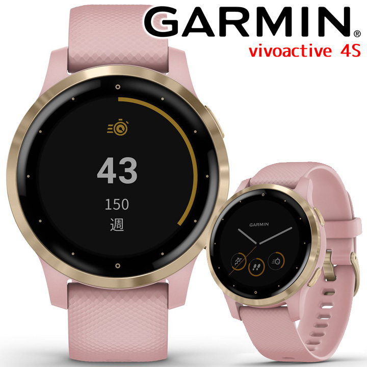 GARMIN - Garmin ガーミン vivoactive4 の+spbgp44.ru