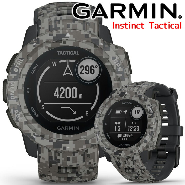 GARMIN ガーミン アウトドアウォッチ Instinct Graphite 010-02064-12