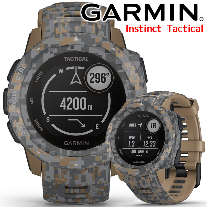 楽天市場 Gpsマルチスポーツウォッチ ガーミン インスティンクト Garmin Instinct Tactical Camo Coyote Tan 010 02064 D2 自衛隊 ランニング マラソン 登山 海 スキー トライアスロン 心拍計 気圧高度計 コンパス 加速度計 腕時計 あす楽 国内正規品 送料無料