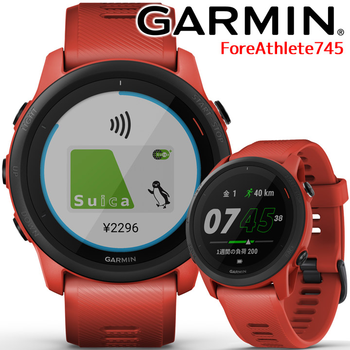 売れ筋がひ贈り物 日本語正規版 フォアアスリート745 送料無料 カラー マグマレッド Red Magma 745 Foreathlete Gps Garmin ジョギング マラソン スポーツ アウトドア ガーミン 010 42 Gps