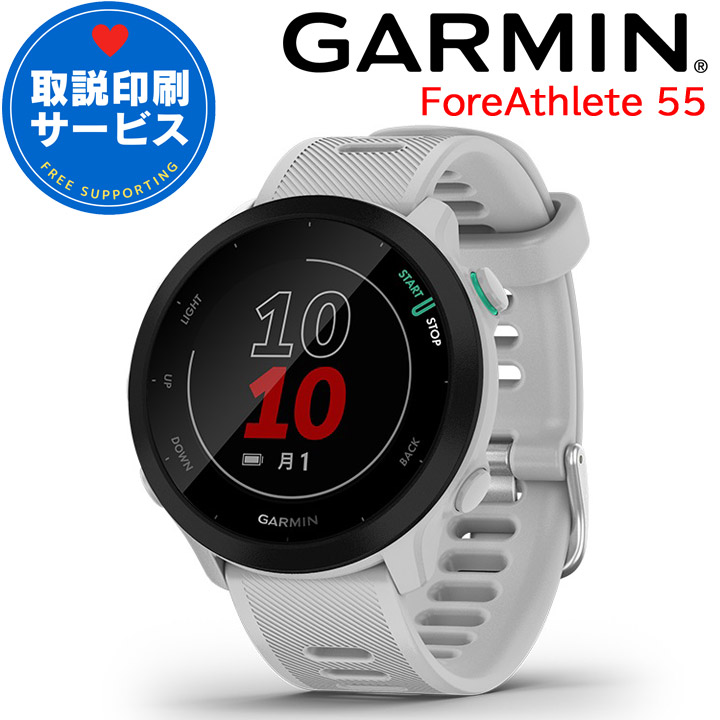 【楽天市場】GPSランニングウォッチ ガーミン GARMIN 