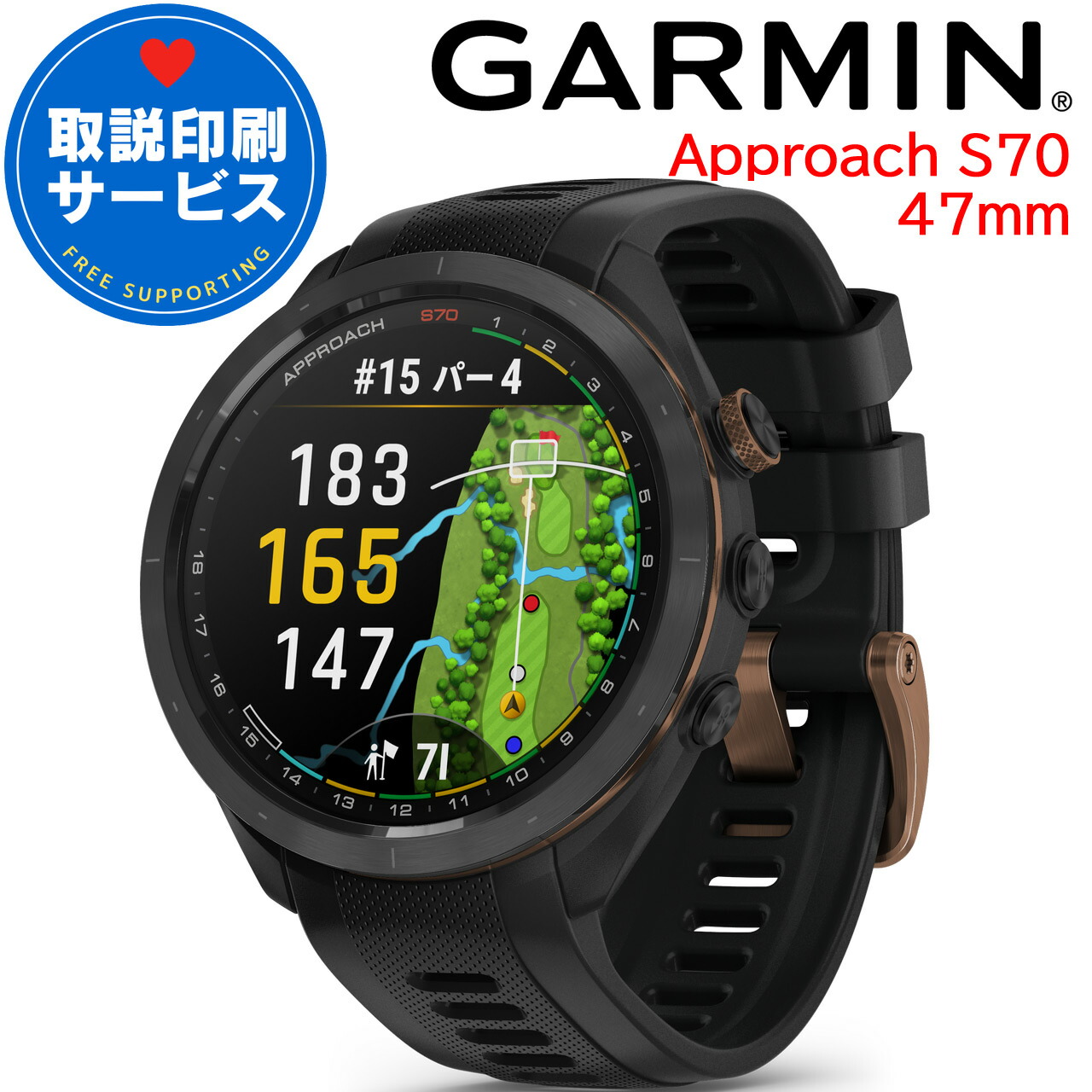 APPROACH S70 GPSゴルフウォッチ 最高のゴルフGPSウォッチ！？人気のガーミン「Approach S70」の