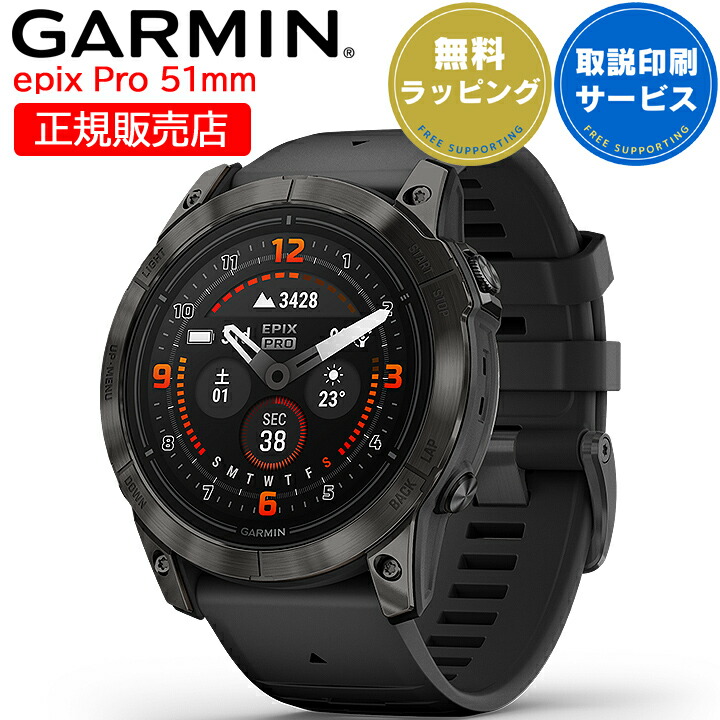 GARMIN EPIX PRO (GEN 2) 47MM GPSウォッチ Amazon.com: Wearable4U - Garmin Epix Pro Gen 2 Sapphire