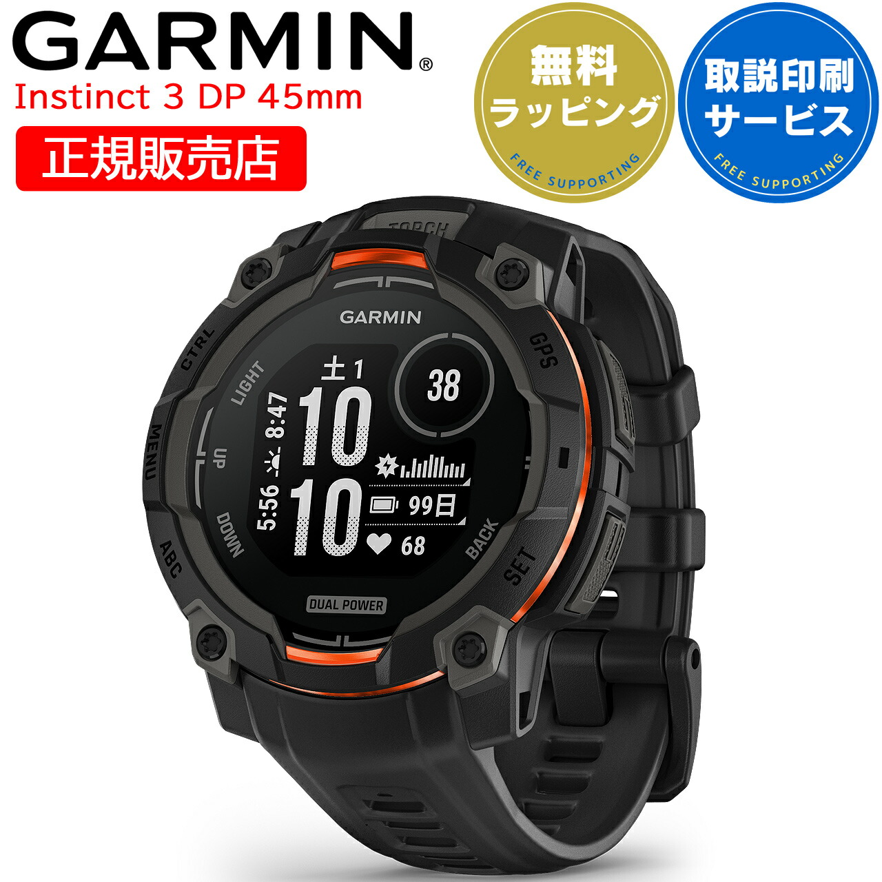 買い手厳選☆ヴィヴィアンウエストウッド