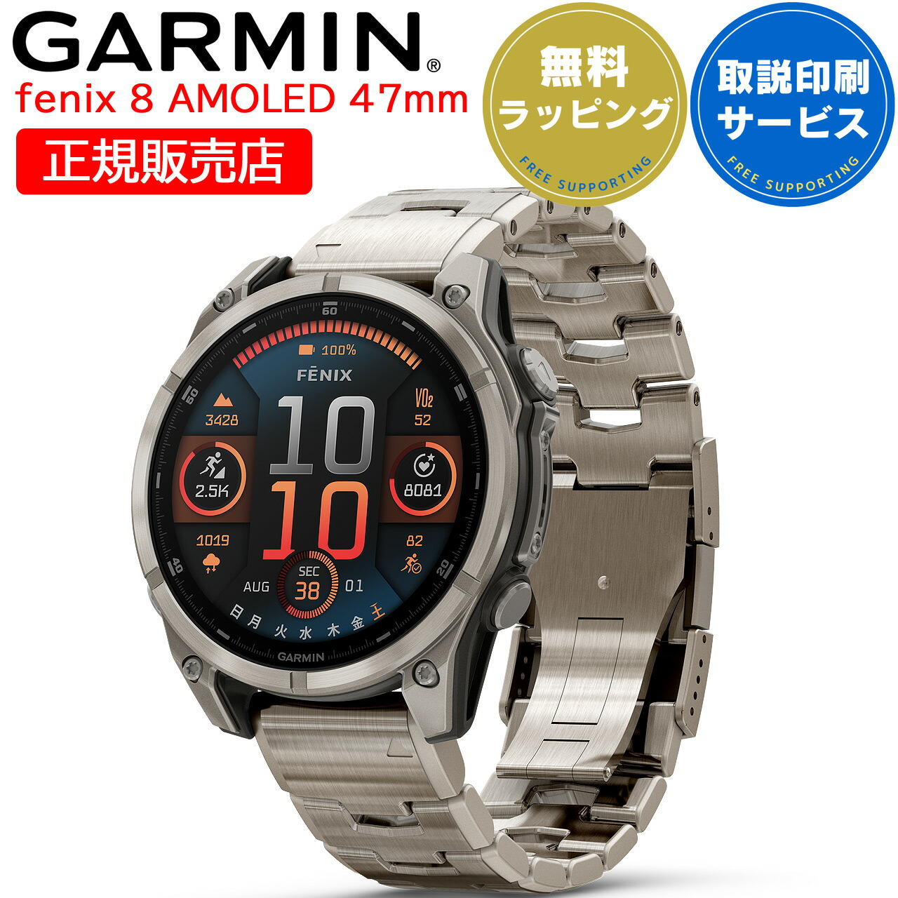 楽天市場】GPSスマートウォッチ ガーミン フェニックス 8 GARMIN