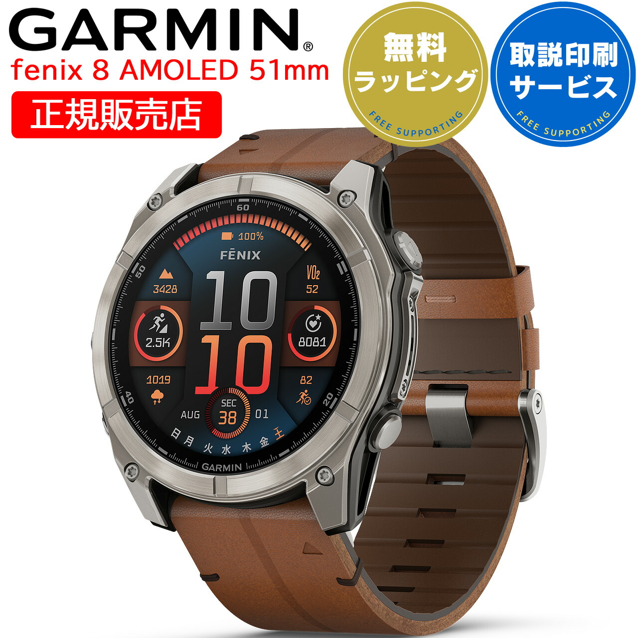 fēnix 3J Sapphire HR | 販売終了 | Garmin 日本