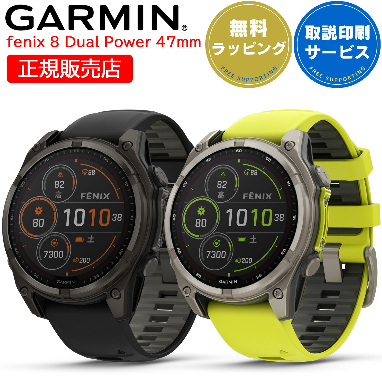 楽天市場】GPSスマートウォッチ ガーミン フェニックス 8 GARMIN