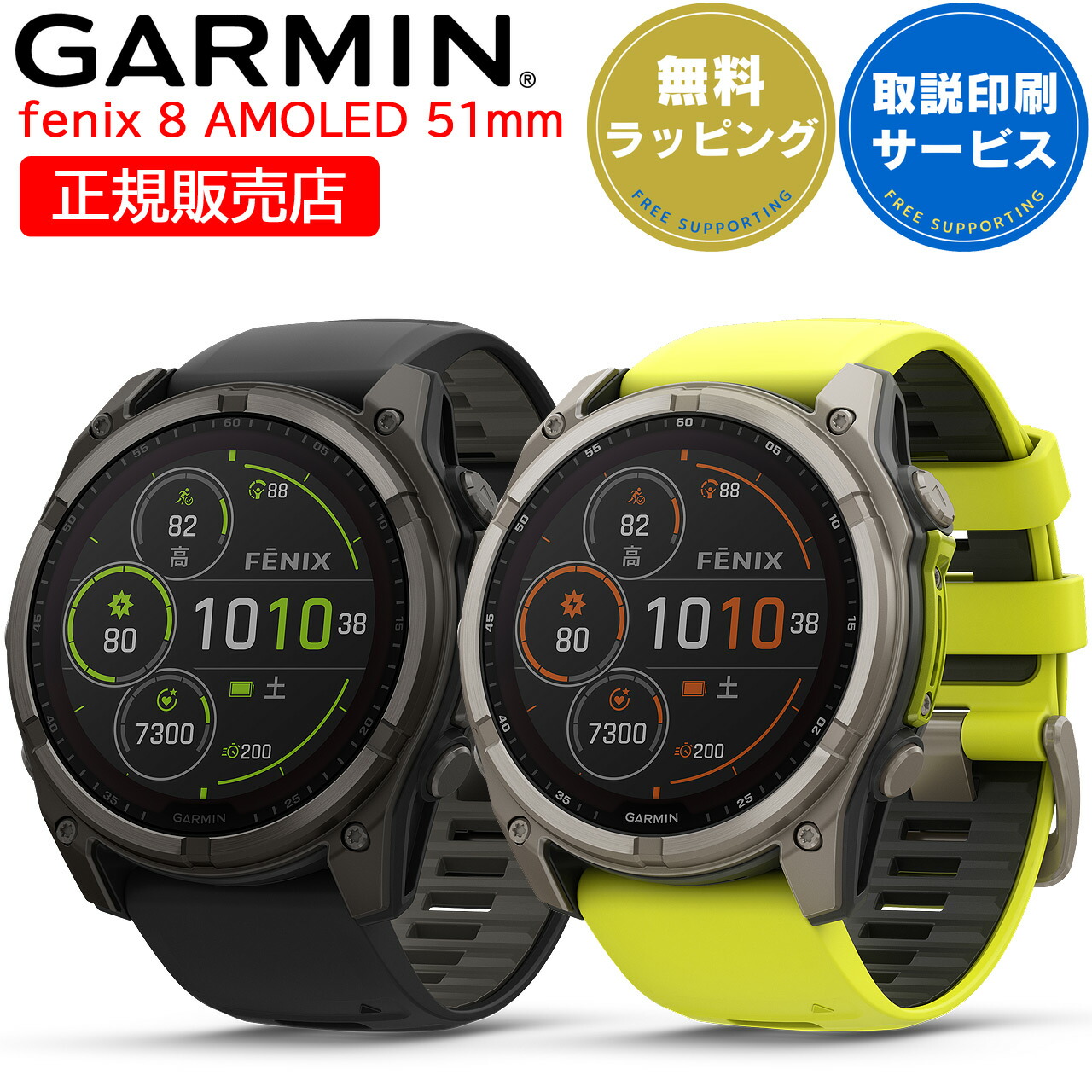 楽天市場】GPSスマートウォッチ ガーミン フェニックス 8 GARMIN