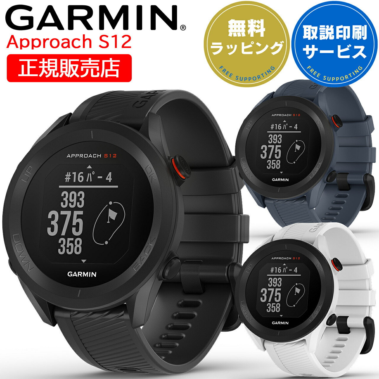 (美品) ガーミンGARMIN APPROACH S62 GPSナビ Approach S62 | スポーツ＆アウトドア | Garmin 日本