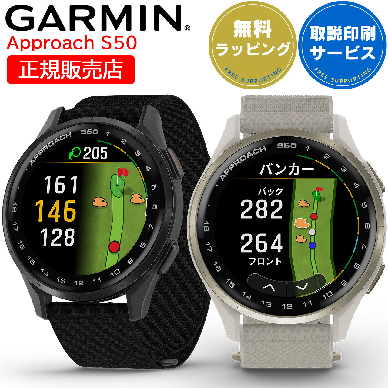 楽天市場】ゴルフウォッチ ガーミン GARMIN Approach S44 選べる
