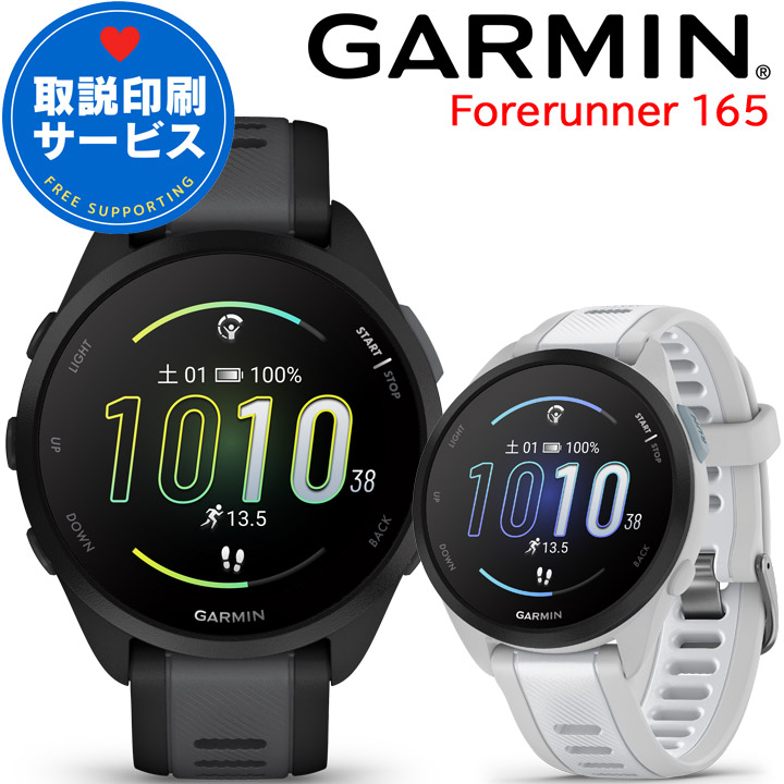 楽天市場】GPSスマートウォッチ ガーミン GARMIN vivoactive 5 選べる4色 【取説サービス】 Suica対応 通知機能  音楽保存/再生 血中酸素 スポーツウォッチ ダイエット 健康 ランニング ジョギング ウォーキング 【在庫あり】 : 時計・ブランド専門店 アイゲット