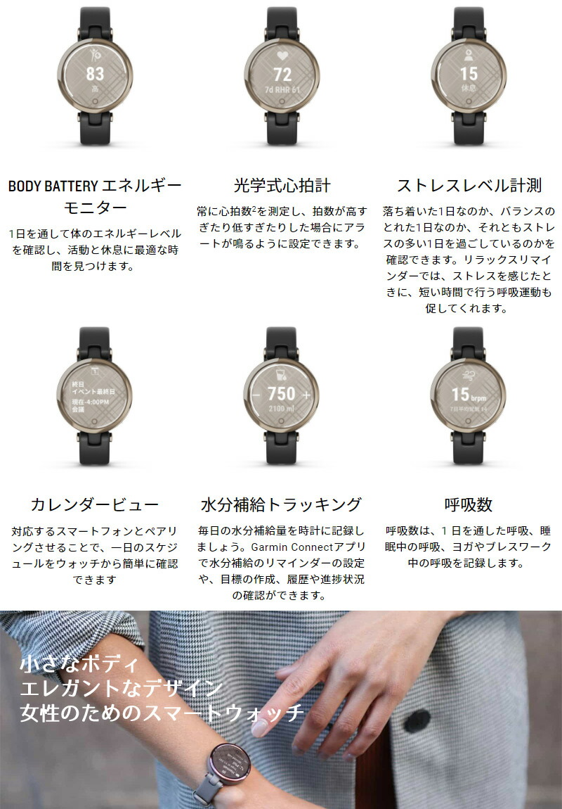 【楽天市場】【取説★印刷サービス】 スマートウォッチ ガーミン Garmin Lily Classic Paloma Leather Dark