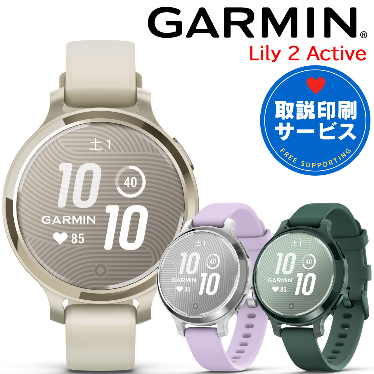楽天市場】GPSスマートウォッチ ガーミン GARMIN vivoactive 5 楽天市場】GPSスマートウォッチ ガーミン GARMIN vivoactive 5