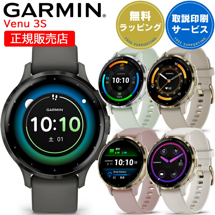 楽天市場】GPSスマートウォッチ ガーミン GARMIN vivoactive 5