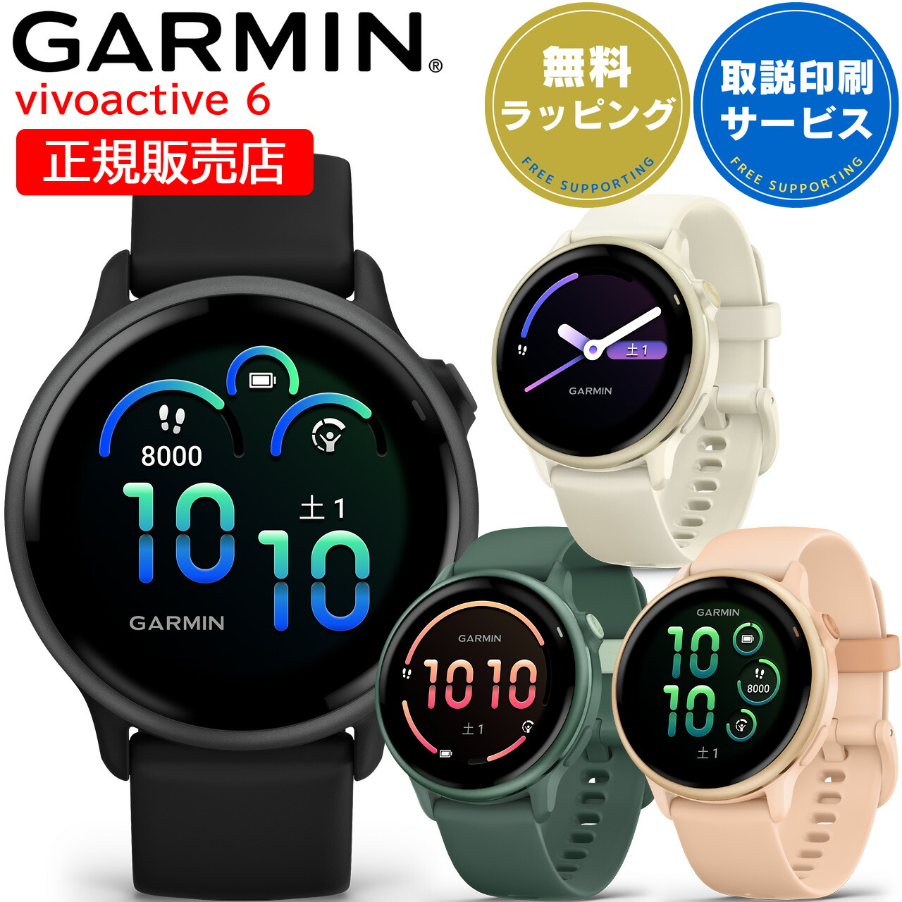 ガーミン Forerunner 265S Music Pink 010-0281045 フォー